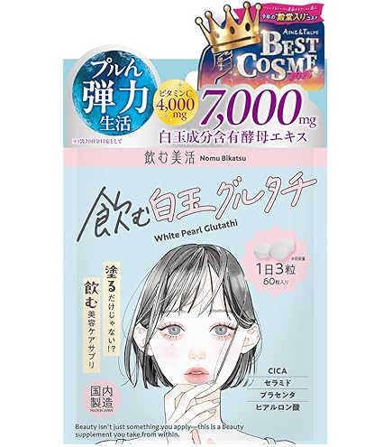 Amazon | “イミディーン・タイムパーフェクション” 海洋性たんぱく質